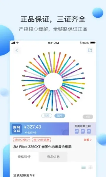 ����˼2026�ٷ����°汾v5.7.5 �ֻ���