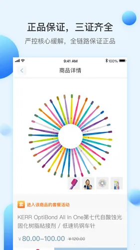 ����˼2026�ٷ����°汾v5.7.5 �ֻ���