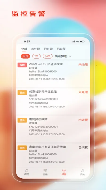 ����˹�ǻ���Դv2.1.8 �ٷ�����