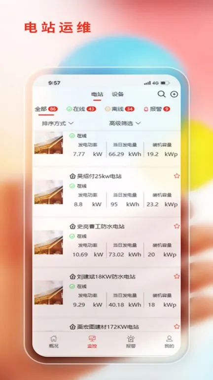 ����˹�ǻ���Դv2.1.8 �ٷ�����