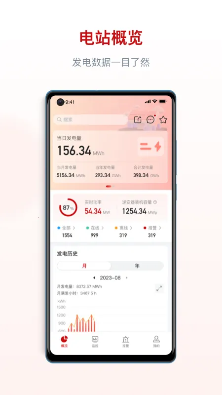 ����˹�ǻ���Դv2.1.8 �ٷ�����