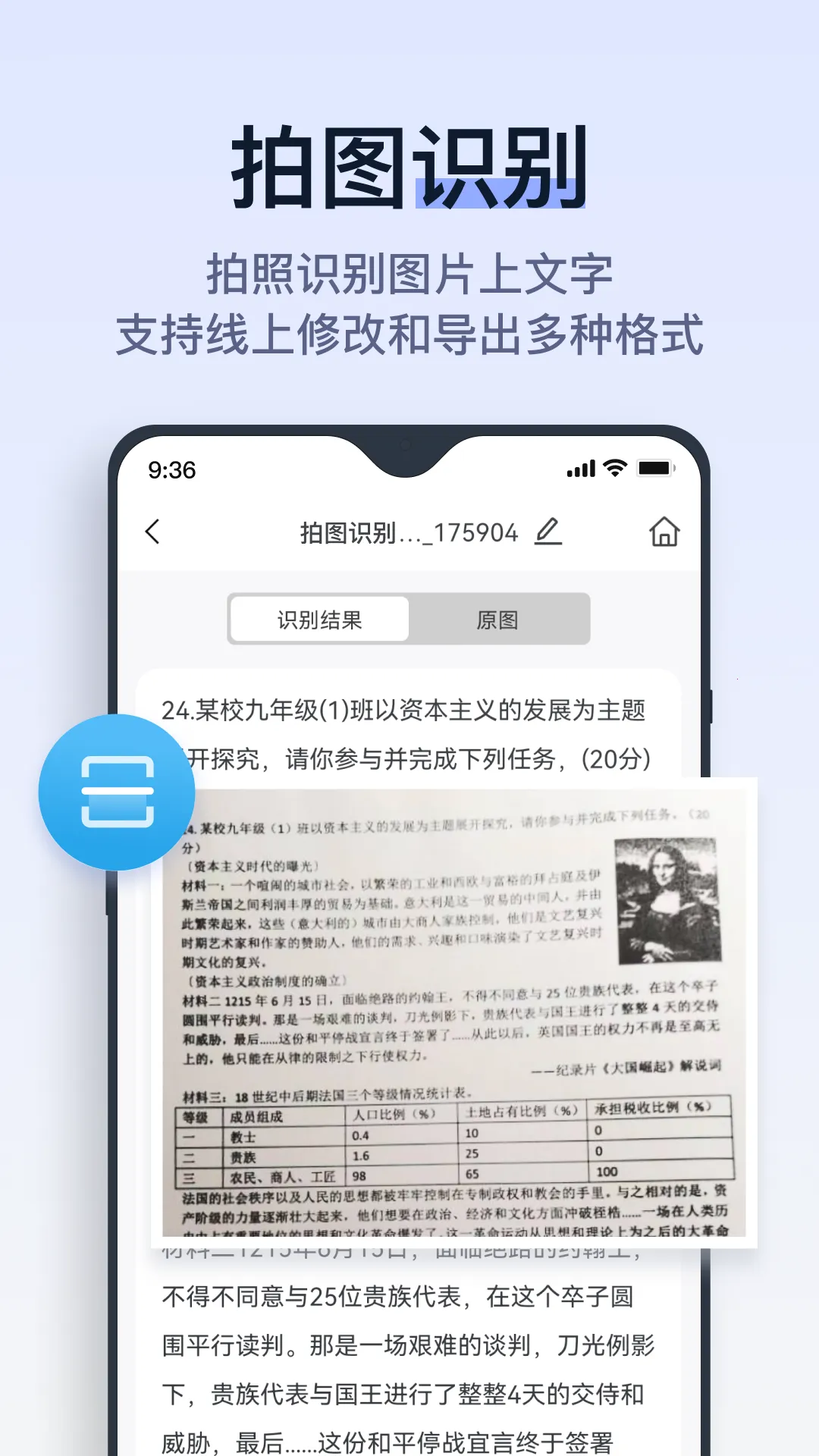 ���Ծ�v2.8.0.1 �ֻ���