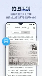 ���Ծ�v2.8.0.1 �ֻ���