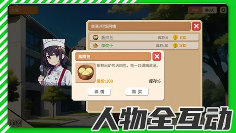У԰Ⱥ����2026�ٷ����°汾v0.11 ��Ѱ�