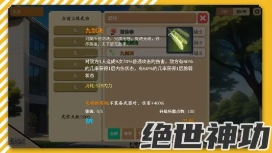 У԰Ⱥ����2026�ٷ����°汾v0.11 ��Ѱ�