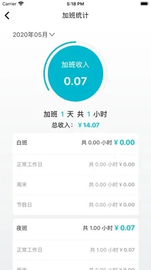 ������ҵ����2026���ذ�װv3.0.0 app
