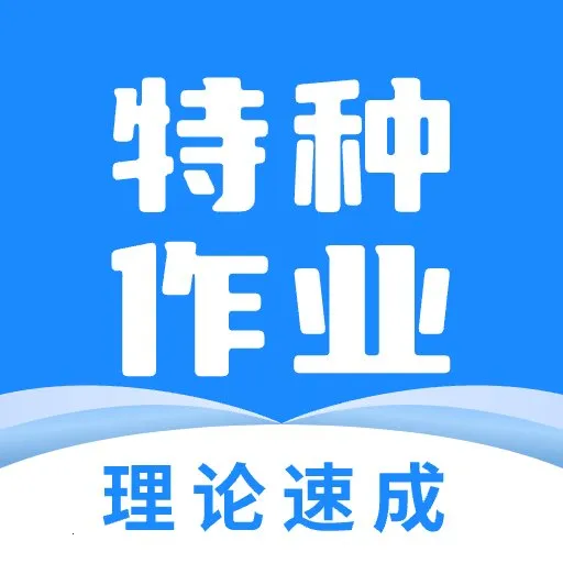 ������ҵ����2026���ذ�װv3.0.0 app