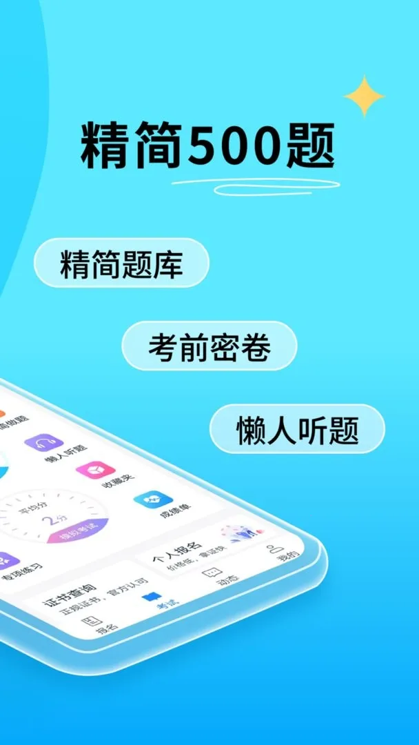������ҵ����2026���ذ�װv3.0.0 app