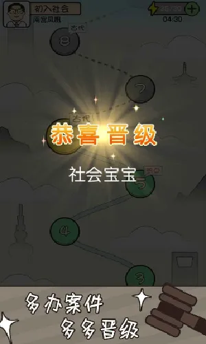 �����޿�ͽ��׿���ֻ���v2.1.04 ��Ѱ�