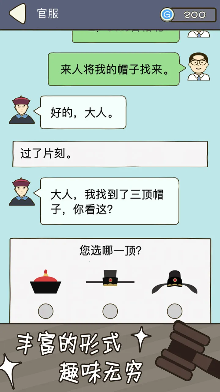 �����޿�ͽ��׿���ֻ���v2.1.04 ��Ѱ�