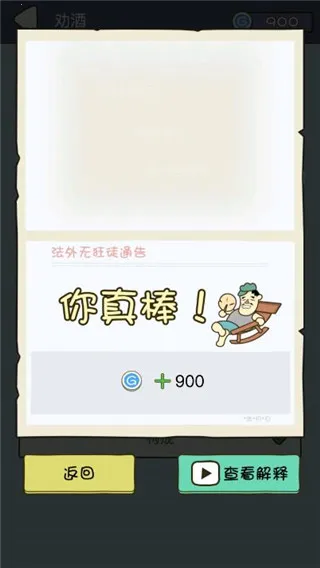 法外无狂徒安卓版手机版 法外无狂徒安卓版手机版