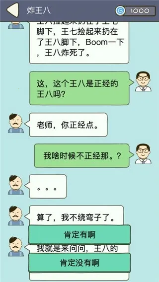 法外无狂徒安卓版手机版 法外无狂徒安卓版手机版