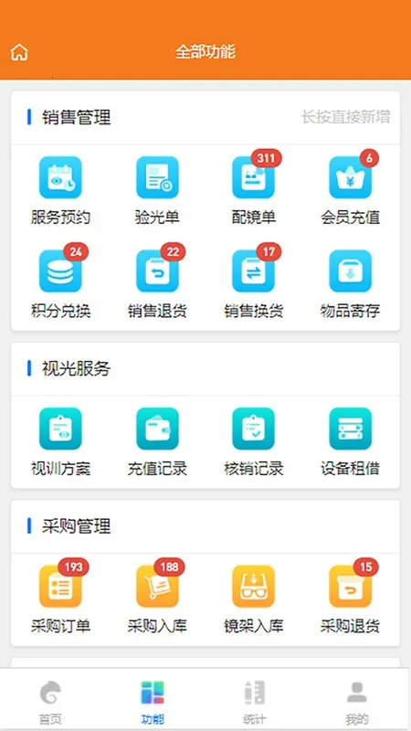 �����ӹ�2026�ٷ�����v2.0.0 ��׿��