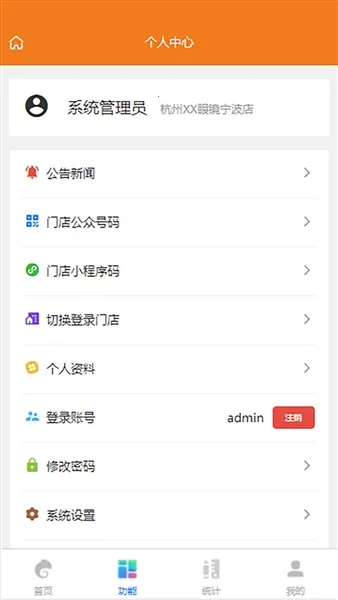 �����ӹ�2026�ٷ�����v2.0.0 ��׿��