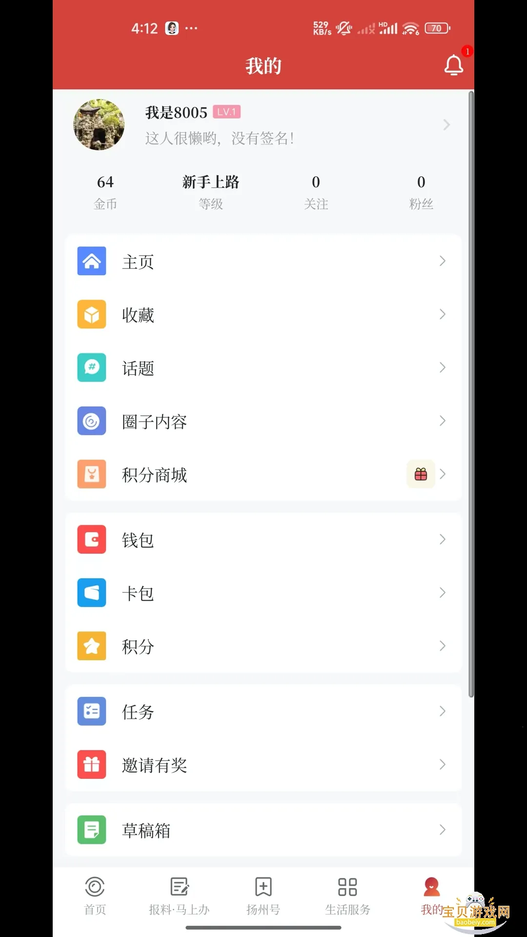 ���ݷ���v1.0.6 ��Ѱ�