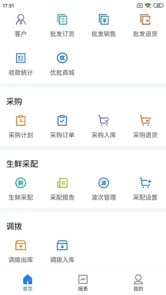 ����ͨv6.1.0 �ٷ�����