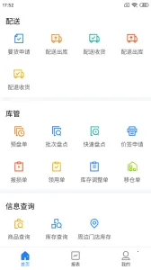 ����ͨv6.1.0 �ٷ�����