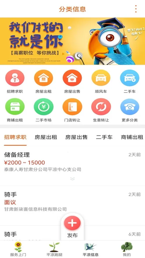 ����ƽ��2026�ٷ�����
