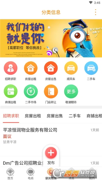 ����ƽ��2026�ٷ�����v10.0.9 �ֻ���