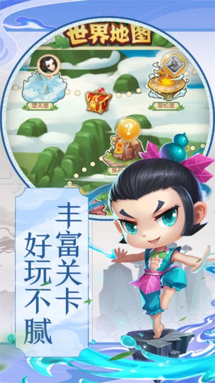 ��«�ֵܱ���С����2026���ذ�װv1.0 app