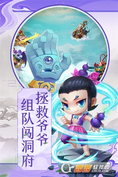 ��«�ֵܱ���С����2026���ذ�װv1.0 app