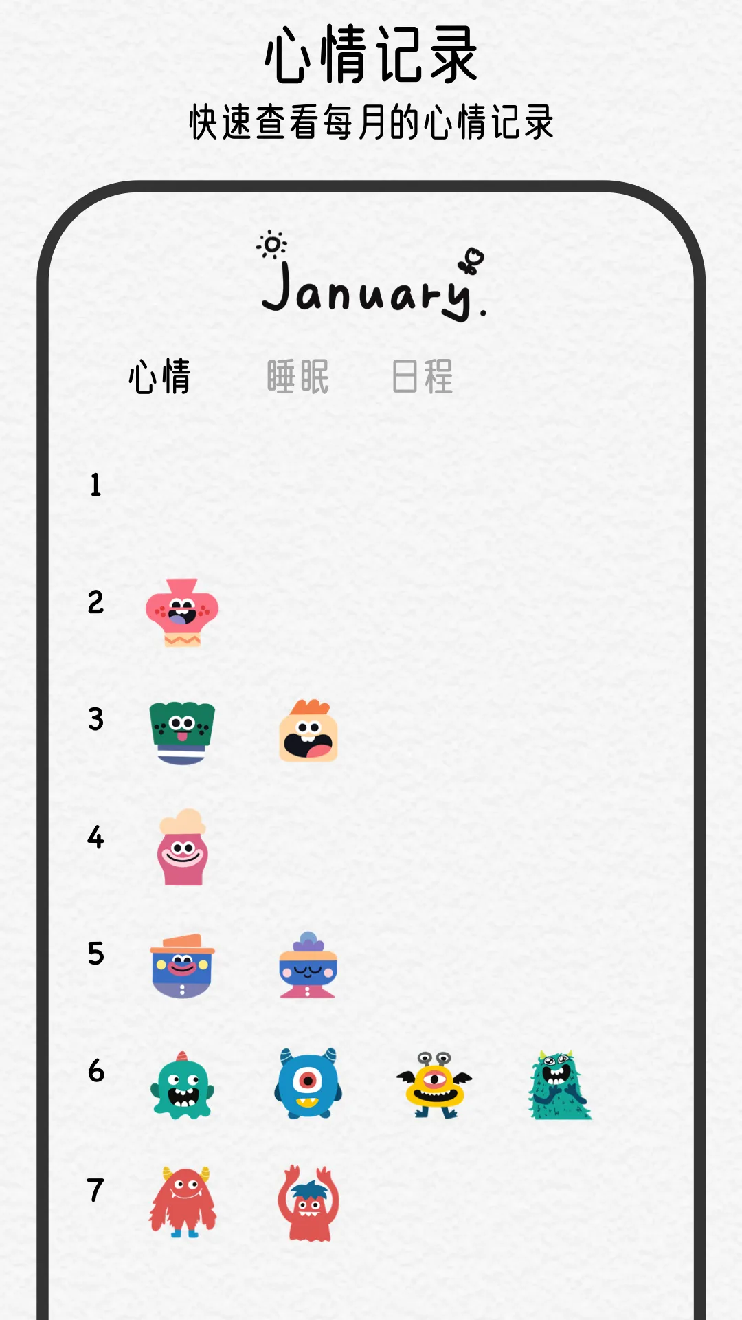 �����ռ�v1.2.9 �ֻ���
