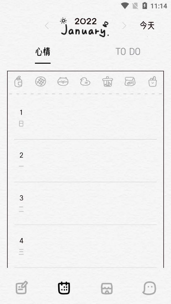 �����ռ�v1.2.9 �ֻ���