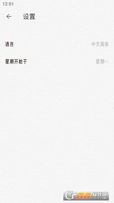 �����ռ�v1.2.9 �ֻ���