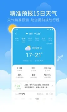 ��������Ԥ��2026�ٷ�����v4.0.1 app