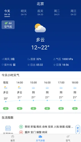 ��������Ԥ��2026�ٷ�����v4.0.1 app