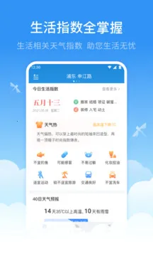 ��������Ԥ��2026�ٷ�����v4.0.1 app