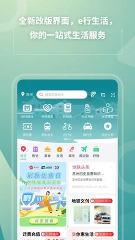 ��e��2026���°汾v5.0.1 ��Ѱ�