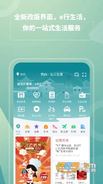 ��e��2026���°汾v5.0.1 ��Ѱ�