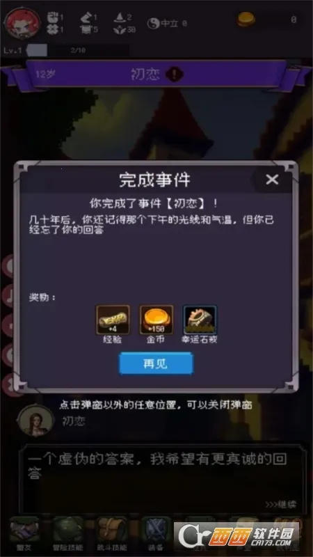 �Ұ�����������������v1.5.20 �ֻ���