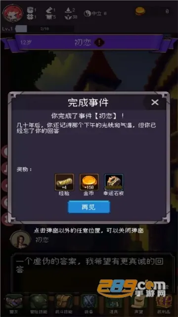 �Ұ�����������������v1.5.20 �ֻ���
