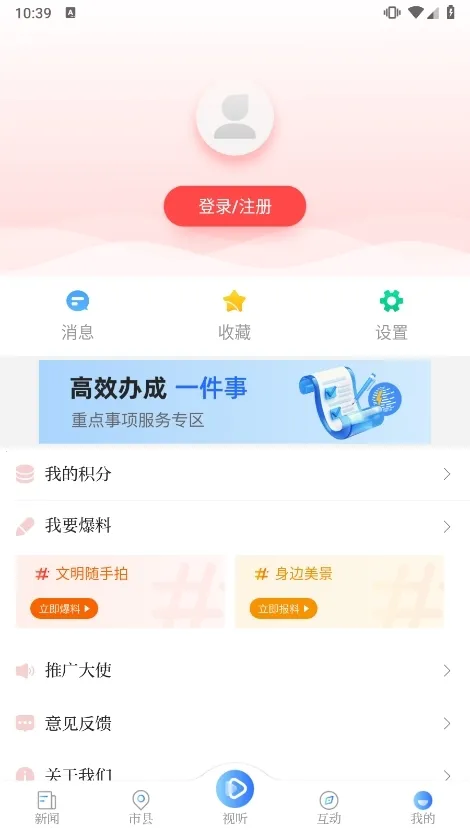 �����ձ�2026���ذ�װ