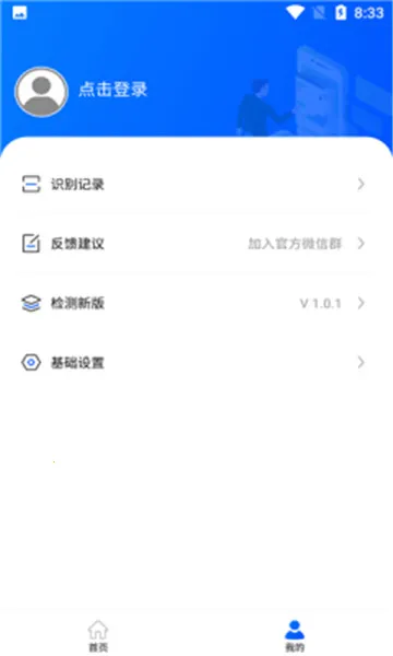 ��ͼ��ʶ��2026����