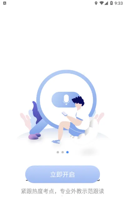 �����˼2026����v10.0.0 app