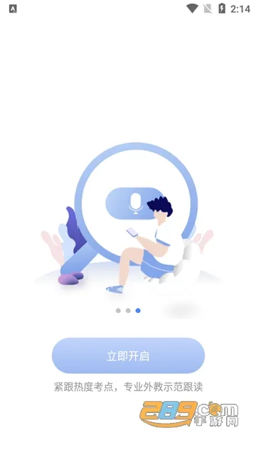 �����˼2026����v10.0.0 app