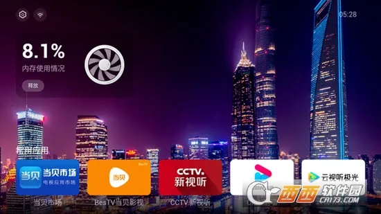 ʧ�������v1.0.15 app