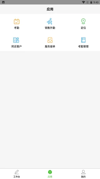 �ڽ�ͨЭͬv1.1 app