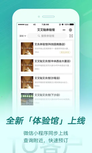 ����2026����v5.0.2 app