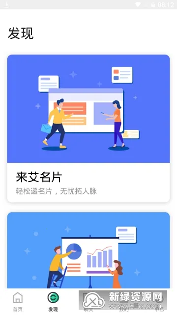 ����2026����v5.0.2 app