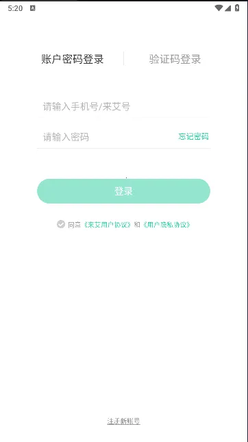 ����2026����v5.0.2 app