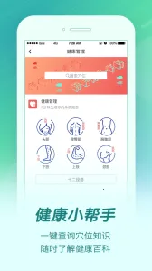 ����2026����v5.0.2 app