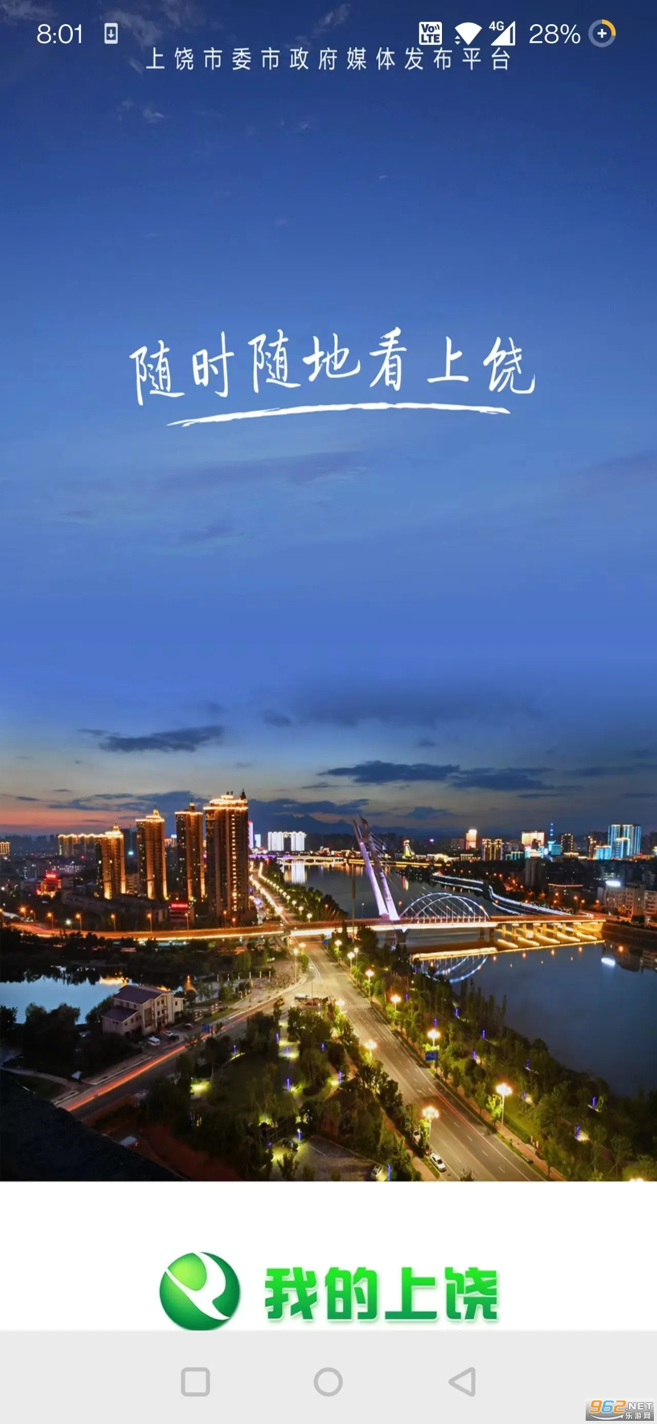 ��������v4.11.11 �ٷ�����