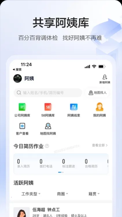 58�ǻۼ���2026���°汾