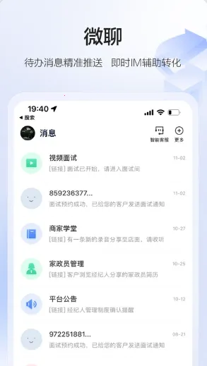58�ǻۼ���2026���°汾v3.20.0 ��Ѱ�