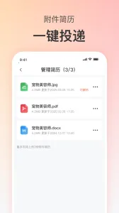 ��ű�2026���°汾v4.5.0 �ֻ���