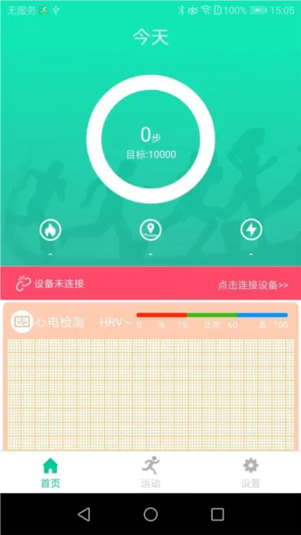 SmartHealth2026�ٷ�����v1.27.82 �ٷ�����